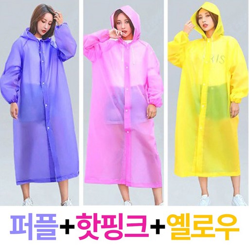 더룸마켓 성인 골프 고급형 남여공용 일회용 다회용 우비 3p