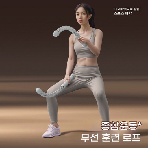 WoWo 헬스 로프 로프와 로프 운동 팔 운동 기구