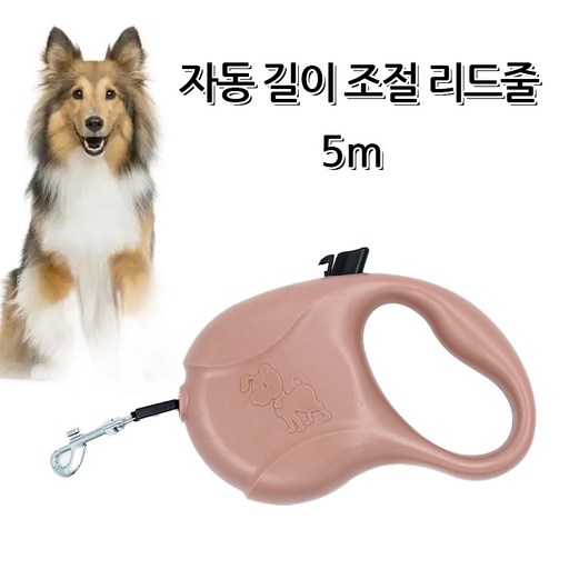 LOVFIR 고양이 강아지 자동줄 휴대용 자동 감기 리드줄 편안한 산책 필수템