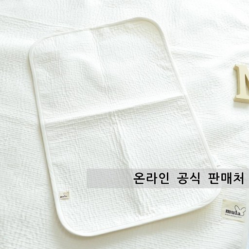 뮤라 에코 방수패드 미니 휴대용