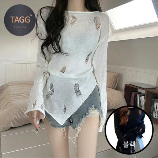 TAGG 여리여리 커버업 긴팔 니트티