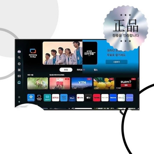 삼성전자 무료설치배송 KQ75QD68AFXKR 4K UHD QLED 189cm 스탠드 스마트 TV