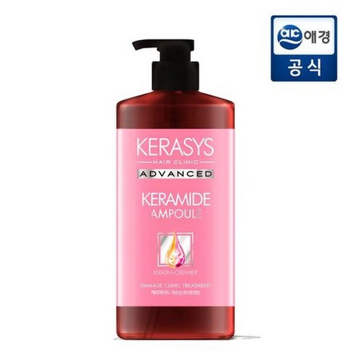 애경 케라시스 케라마이드극손상 트리트먼트로 당신의 소중한 머릿결을 지키세요 1L