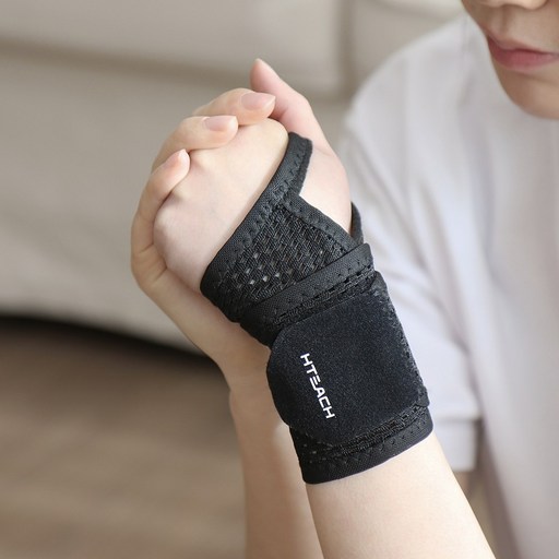 혁선생 의료용 손목보호대 손목아대 Wrist H-05