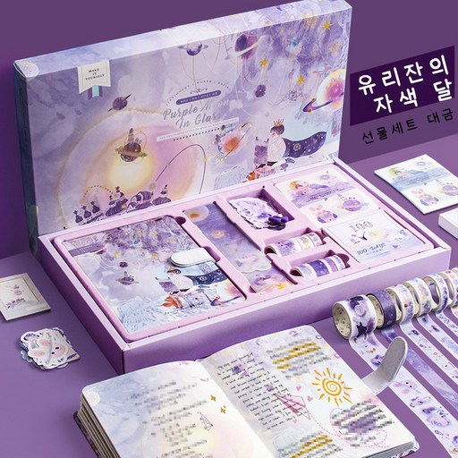 홍언목요 빈티지 다꾸 패키지 대용량 러블리 수첩세트 다이어리 꾸미기 스티커 다용도 생일 선물 세트