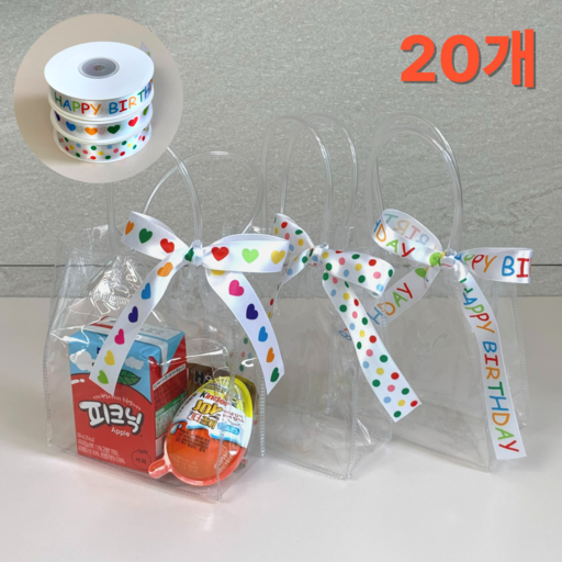 PVC 투명 쇼핑백 구디백 포장 20개 리본