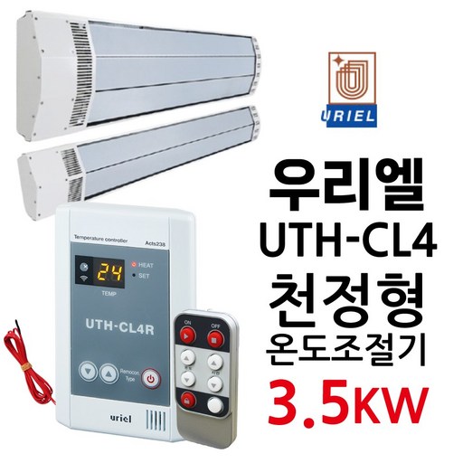 우리엘전자 UTH-CL4R 리모컨 매립노출겸용 온도센서 포함 천장난방 URIEL ACTS238 전기난방 온도조절기