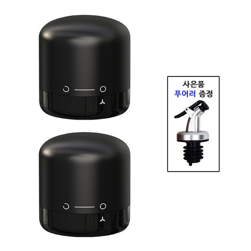 쇼핑킥 와인병 진공마개 남은 와인 완전밀폐