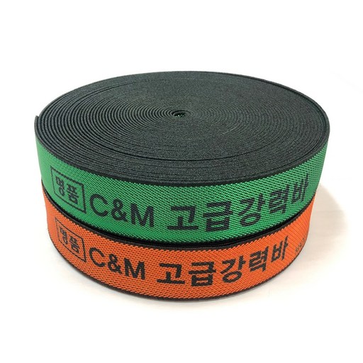 국산 명품 씨앤엠 고급강력바 18m 화물바 탄력바 용달바 이삿짐바