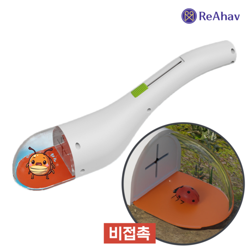 레아하브 버그트랩 벌레 잡기 도구 집에 죽은 바퀴벌레 버리기 집게