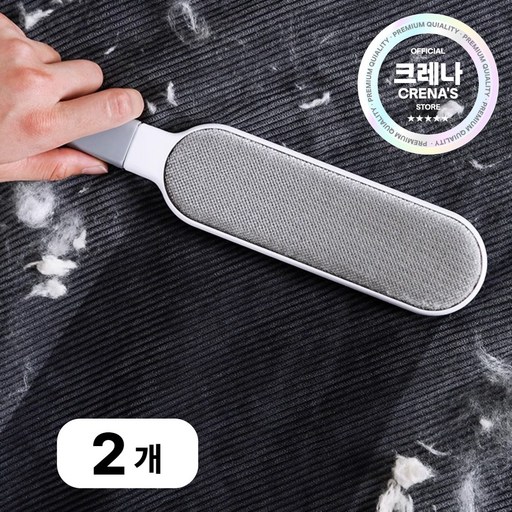 크레나 휴대용 먼지 털 제거브러시