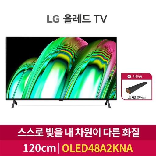 [LG](+LG 무선 사운드바)무료배송,설치! 올레드 TV AI ThinQ 77인치 OLED77A2MNA