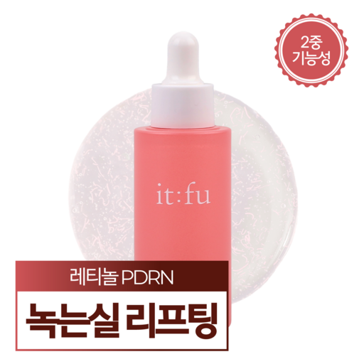 잇퓨 업톡스 앰플 녹는실 리프팅 슈퍼-PDRN 연어 레티놀 콜라겐 바쿠치올 슬로우에이징