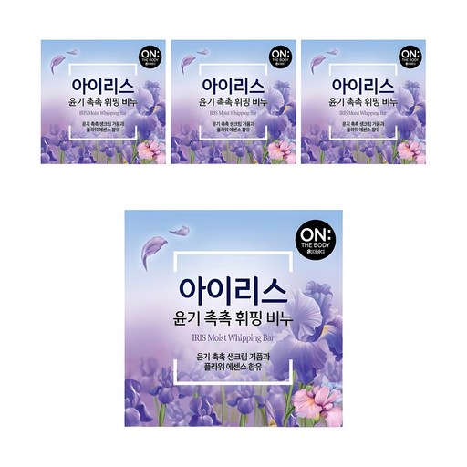 온더바디 플라워 휘핑 비누 아이리스