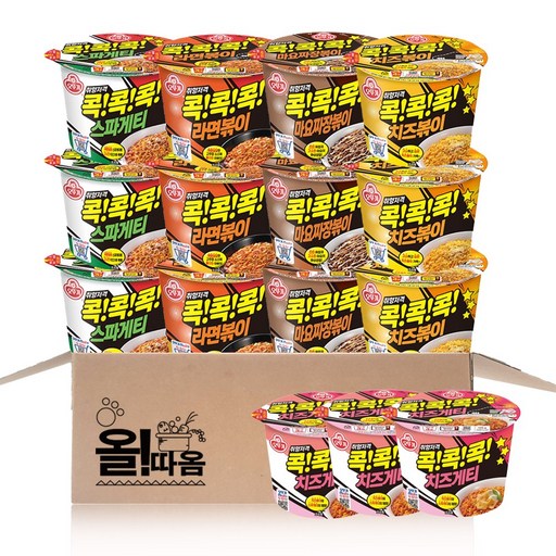 올따옴 오뚜기 콕콕콕 5종 (마요짜장볶이+스파게티+라면볶이+치즈볶이+치즈게티) 각 3개씩