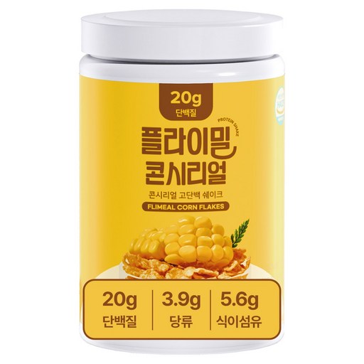 플라이밀 단백질 쉐이크 콘시리얼 대용량 옥수수 맛