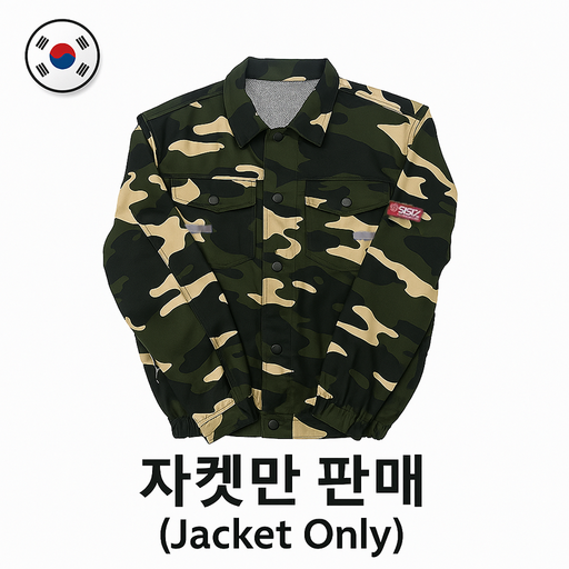 여름 쿨링 작업복 미체 4개 선풍기 현장작업복