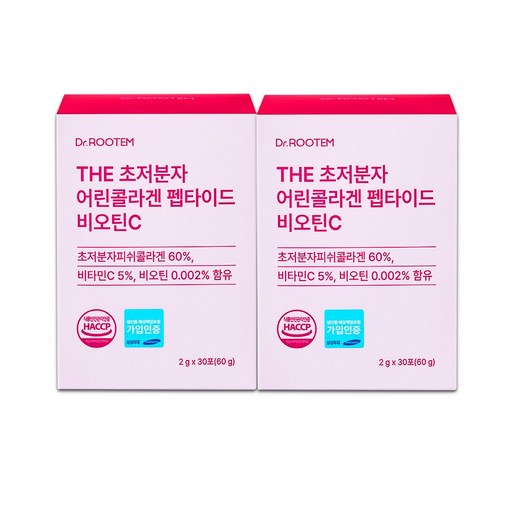 닥터루템 초저분자 어린 콜라겐 다이펩타이드 비오틴 식약청인증