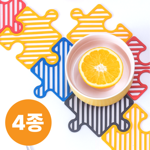 으로마켓 조립식 컬러풀 실리콘 퍼즐 컵받침대 4종