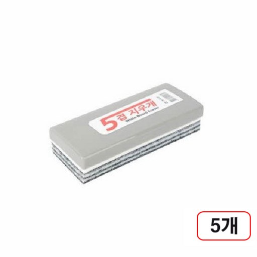 두문 화이트보드 지우개 5겹 5개입