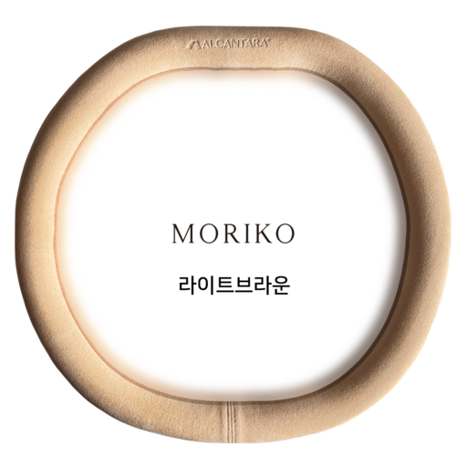 모리코 알칸타라 더블D컷 핸들커버