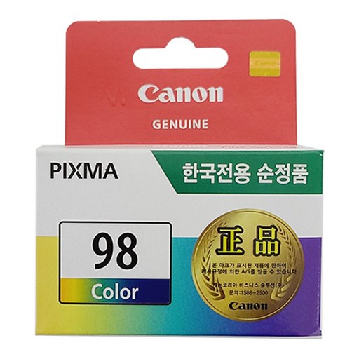 캐논 잉크 PIXMA E500 E510 E600 E610