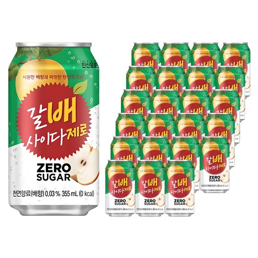 해태htb 갈배사이다 제로