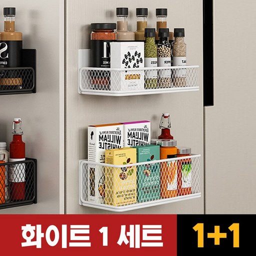 하루꿈 자석형 냉장고 선반 초강력 무타공 주방선반 다용도 세탁기 거치대