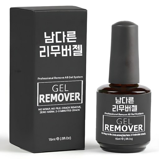 남다른 매직 리무버 젤 15ml