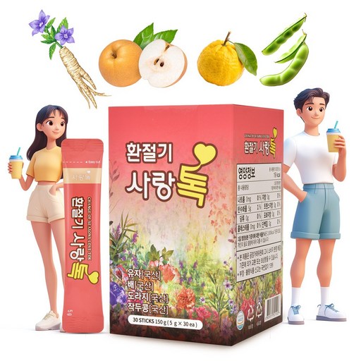 환절기 사랑톡 탄산분말 스틱형 환절기차 스포츠음료 유자 배 도라지 작두콩차 함유