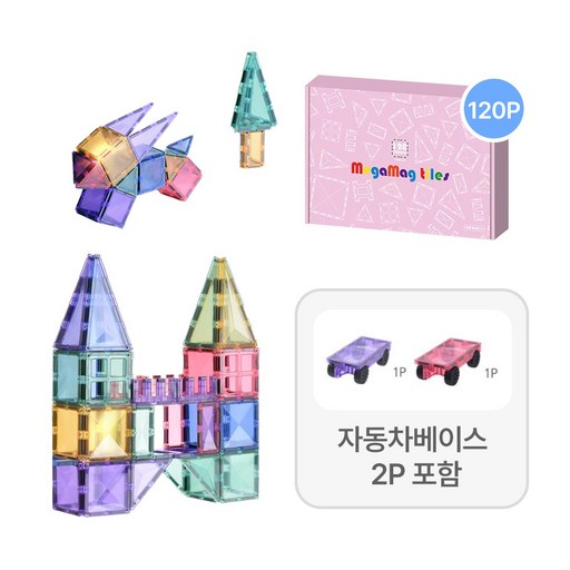 [메가맥타일즈] 자석블록 자석장난감 자석타일 파스텔세트 120p (자동차 베이스 2p포함)