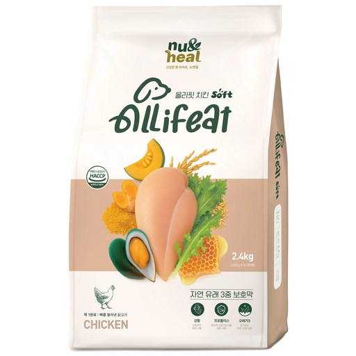 뉴앤힐 올리핏 치킨 전연령 생고기 소프트사료