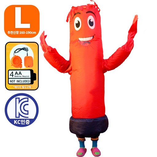 홍보용 행사장 춤추는 공기 인형탈 KC인증 에어슈트 코스튬 의상 졸업사진 체육대회 특이한 의상