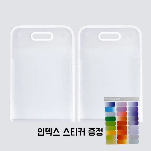 A4 아코디언 포켓 화일 케이스 13칸 손잡이커버 파일 가방