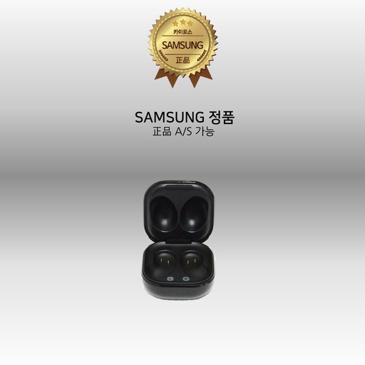 삼성정품 갤럭시버즈라이브 개별 단품 이어폰 왼쪽 오른쪽 충전기 낱개 단품, 충전기(이어폰 미포함), 블랙