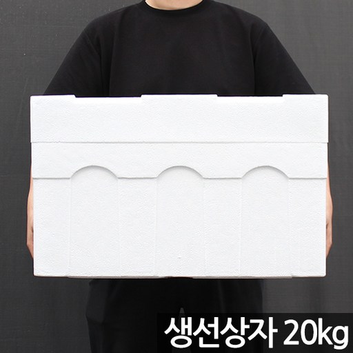 국내생산 20kg 생선 스티로폼 택배 박스 - 상자 포장 아이스박스 대형 큰 사각 운반 스치로폴 스티로폴 스치로폼 어상자 생선박스