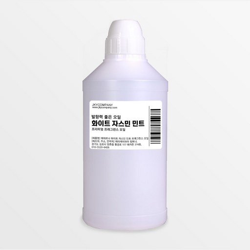 발향력 좋은 프래그런스 오일 원액 500ml