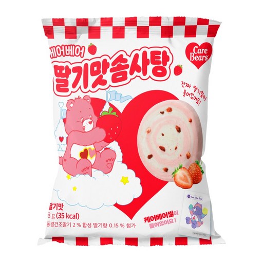 유기농 딸기맛 솜사탕 케어베어 띠부씰 스티커