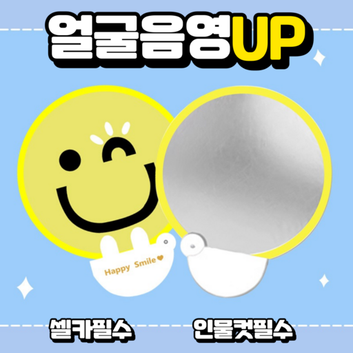 DEEPSUN 휴대용 셀카필수 접이식 반사판 부채겸용