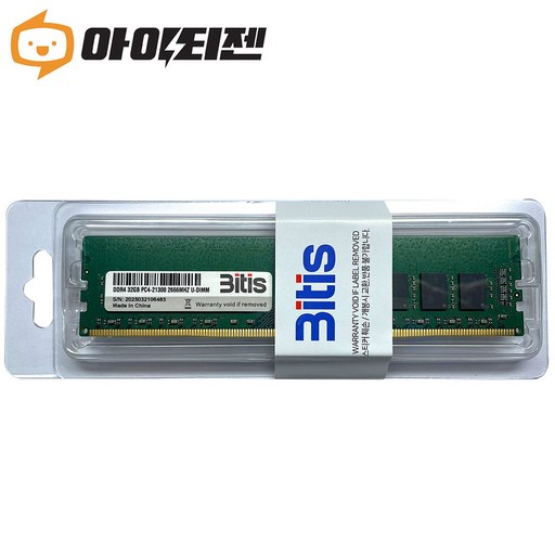 비티즈 삼성 칩 데스크탑 램32기가 DDR432GB PC4 21300 2666MHZ RAM 메모리, 1개
