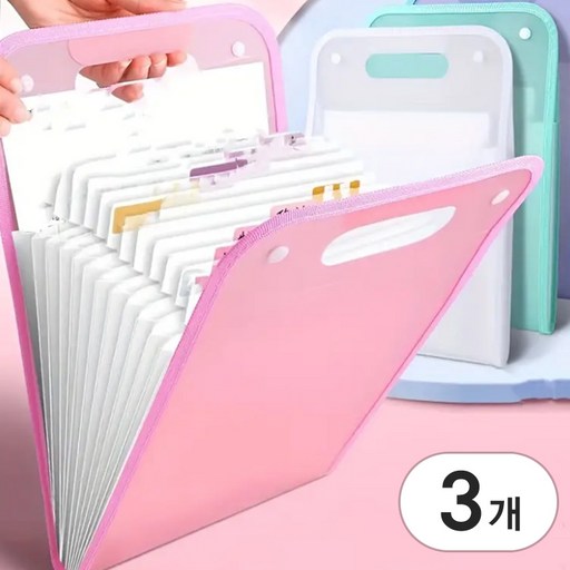 리미시아 13포켓 인덱스 아코디언 A4파일