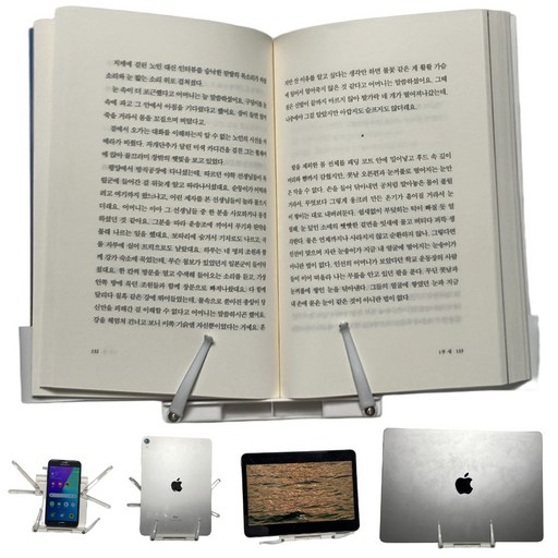 아쥬르코어 휴대용 태블릿 휴대폰 독서대 각도 조절