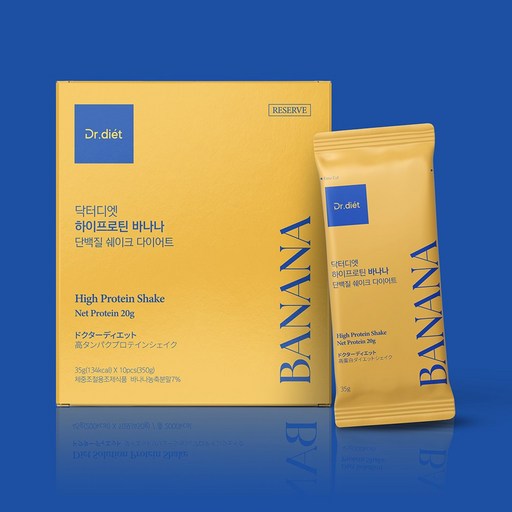 닥터디엣 하이프로틴 단백질 쉐이크 다이어트 바나나