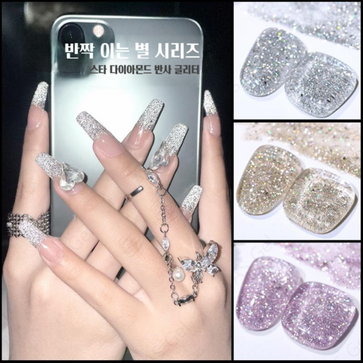 [AS젤] 스타 아이아몬드 반짝이는별 9종 반사글리터 네일 세트 15ml