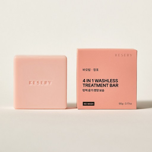케세리 4 in 1 바오밥 창포 워시리스 트리트먼트바
