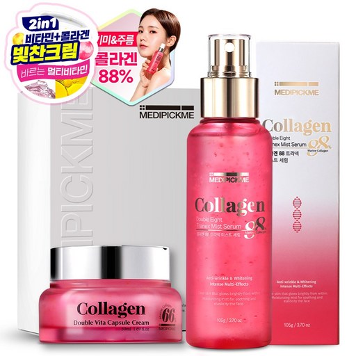 메디픽미 콜라겐 더블탄력케어 2종세트 (콜라겐미스트+비타캡슐크림)