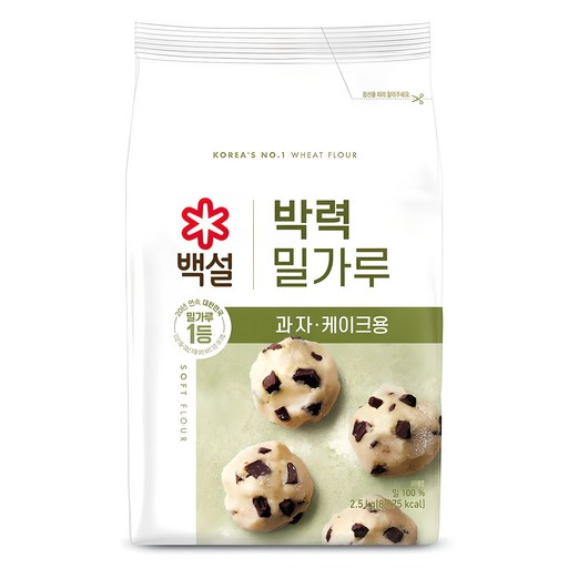 백설 박력 밀가루