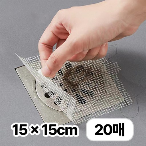 그리에티 욕실 배수구 거름망 필터