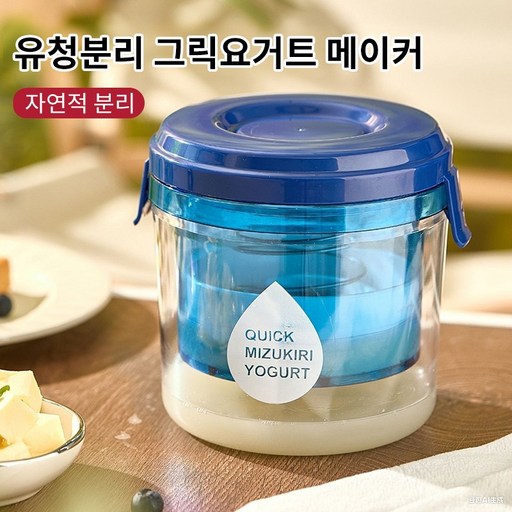 Hankee 대용량 유청분리기 그릭요거트 메이커