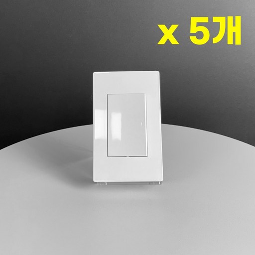 이터칭 안전 1로 스위치 국내산